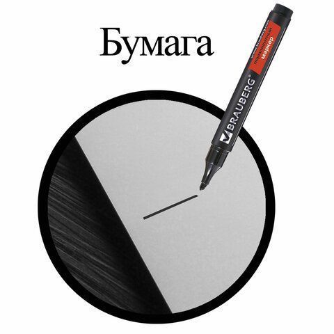 Маркер перманентный черный 1-5мм скошенный наконечник Contract BRAUBERG 1/12/1152 Маркер перманентный черный 1-5мм скошенный наконечник Contract BRAUBERG 1/12/1152