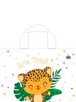 Пакет с петлевой ручкой (30х20)-60 Купите Лео / Пора тюльпанов Тико 50/700