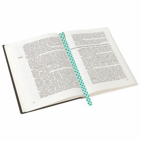 Закладки-ляссе фактурные для книг А5 (длина 28см)  Закладки-ляссе фактурные для книг А5 (длина 28см)