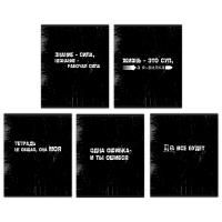 Тетрадь 48л А5 клетка Надписи микс Centrum 1/10/80 Тетрадь 48л А5 клетка Надписи микс Centrum 1/10/80