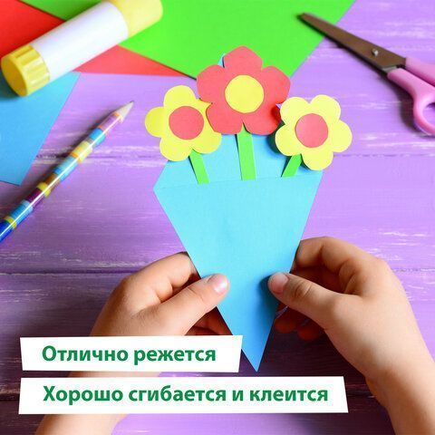 Цветная бумага А4 24л 24цв мелованная BRAUBERG KIDS 1/40 Цветная бумага А4 24л 24цв мелованная BRAUBERG KIDS 1/40
