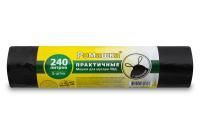 Мешок для мусора 240л рулон ПВД (110х115)-40 с завязками черн ПРАКТИЧНЫЕ 101,2г Ромашка (5шт) 1/15 Мешок для мусора 240л рулон ПВД (110х115)-40 с завязками черн ПРАКТИЧНЫЕ 101,2г Ромашка (5шт) 1/15