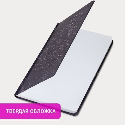 Ежедневник А5 145х203мм 128л недатир твердый фольга BRAUBERG Stars 1/16 Ежедневник А5 145х203мм 128л недатир твердый фольга BRAUBERG Stars 1/16