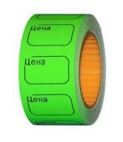 Этикет-лента (30х20) зелёная 160шт/рул Э 10/100 Этикет-лента (30х20) зелёная 160шт/рул Э 10/100