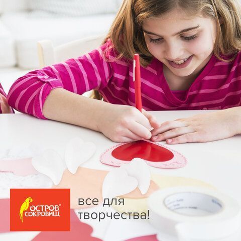 Пенопластовые заготовки для творчества СЕРДЕЧКИ-КАПЛИ, 4шт., 65мм, ОСТРОВ СОКРОВИЩ, 661364 Пенопластовые заготовки для творчества СЕРДЕЧКИ-КАПЛИ, 4шт., 65мм, ОСТРОВ СОКРОВИЩ, 661364