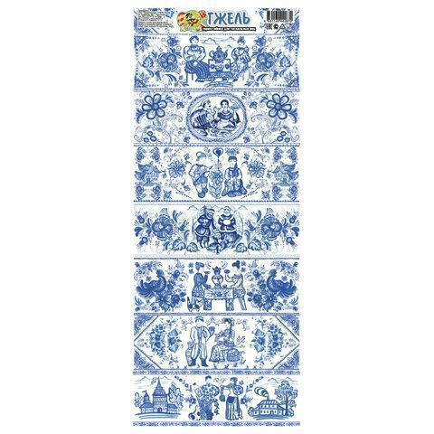 Термопленка для пасхального декора 5 дизайнов ассорти по 7шт 1/50