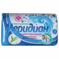Мыло туалетное 100гр в обертке Антибактериальное (Меридиан) Экстракт чайного дерева 1/58  Мыло туалетное 100гр в обертке Антибактериальное (Меридиан) Экстракт чайного дерева 1/58