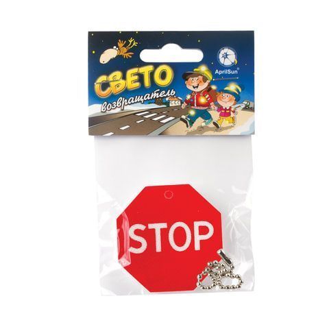 Брелок-подвеска светоотражающий Знак STOP 50 мм 1/5/50 Брелок-подвеска светоотражающий Знак STOP 50 мм 1/5/50