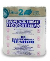 Полотенца бумажные бытовые рулон 2-сл (2х15м) Эко 1/12 Полотенца бумажные бытовые рулон 2-сл (2х15м) Эко 1/12