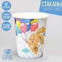 Стакан бумажный 250мл Зайка с шарами 10/10 Стакан бумажный 250мл Зайка с шарами 10/10