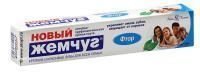 Зубная паста Новый Жемчуг 50мл Фтор 1/6/36 Зубная паста Новый Жемчуг 50мл Фтор 1/6/36