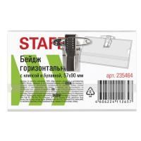 Бейдж 90х57мм горизонтальный эконом с клипсой и булавкой STAFF 1/50/200 Бейдж 90х57мм горизонтальный эконом с клипсой и булавкой STAFF 1/50/200