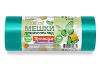 Мешок для мусора 120л рулон ПВД (70х110)-35 зеленый (лаванда) ПРЕМИУМ 50г Ромашка (10 шт) 1/12 Мешок для мусора 120л рулон ПВД (70х110)-35 зеленый (лаванда) ПРЕМИУМ 50г Ромашка (10 шт) 1/12