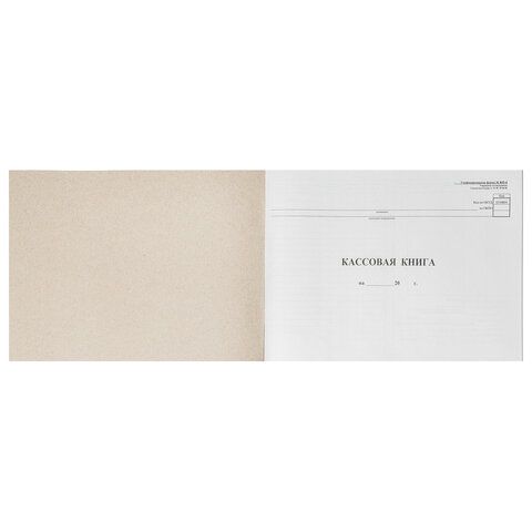 Книга бух.  Книга бух.