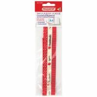 Закладки-ляссе фактурные Хендмейд 3шт 38см кл край Закладки-ляссе фактурные Хендмейд 3шт 38см кл край