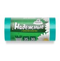 Мешок для мусора 35л рулон ПСД (50х60)-12 зеленые с ушками НАДЕЖНЫЕ 6,66г Ромашка (30шт) 1/20