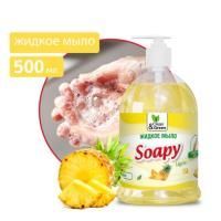 Мыло жидкое 500мл с дозатором Soapy Light Ананас Clean&Green 1/12 Мыло жидкое 500мл с дозатором Soapy Light Ананас Clean&Green 1/12