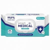 Салфетки влажные Smart medical дезинфицирующие с пластиковым клапаном (50) 1/14 Салфетки влажные Smart medical дезинфицирующие с пластиковым клапаном (50) 1/14