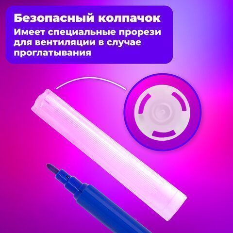 Фломастеры 12цв классические вент колпачек ПВХ BRAUBERG PREMIUM 1/24/192 Фломастеры 12цв классические вент колпачек ПВХ BRAUBERG PREMIUM 1/24/192