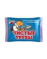 Порошок для прочистки труб Крот Чистые трубы 90г Золушка Б35-1 1/24 Порошок для прочистки труб Крот Чистые трубы 90г Золушка Б35-1 1/24