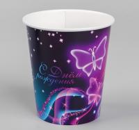 Стакан бумажный 250мл Бабочки 10/10 Стакан бумажный 250мл Бабочки 10/10
