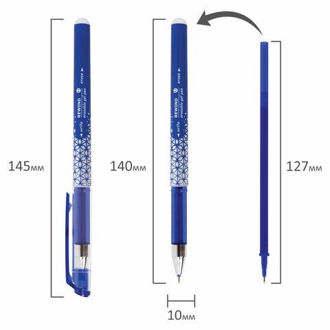 Ручка гелевая синяя 0,35мм + 9 стержней стираемая BRAUBERG 1/20 Ручка гелевая синяя 0,35мм + 9 стержней стираемая BRAUBERG 1/20