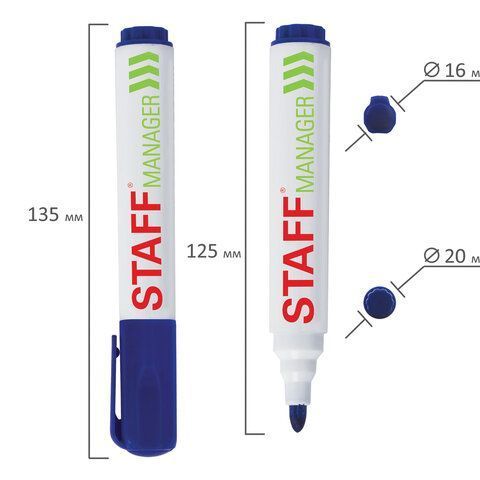 Маркер для доски НАБОР 4шт 5мм круглый наконечник STAFF Manager 1/80 Маркер для доски НАБОР 4шт 5мм круглый наконечник STAFF Manager 1/80